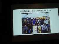 Ishida pict (85)